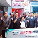 영동식육점 연합뉴스