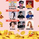 리치리치 페스티벌 이미지