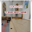 신철원감리교회 이미지