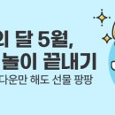 빵빵 아이스크림