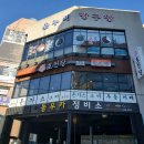 동우카정비소 네이버블로그