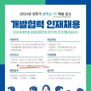사단법인 코익스