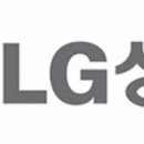 엘지가스상사 이미지