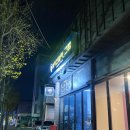 치킨킬러그램