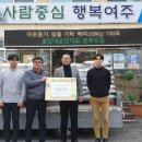 강천면행정복지센터 이미지