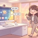 수월평경영 | AI쓰면 야근도 줄고 생산성 향상될 줄 알았는데.. 네이버 이벤트 커리어 회고 프로젝트