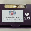(공연) 뮤지컬 <미스터산타클로스> 이미지