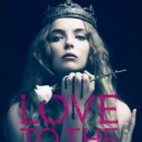 화이트 페어리 이미지