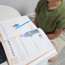 손수진사이언스과학학원 | 안쌤 과학100제 실시간 수업 후기｜안쌤영재교육연구소 영재교육원대비 시작!