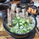 왕갈비탕 이미지