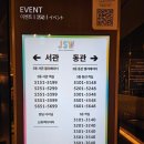 부담없는 모던하고 깔끔한 단체 행사로 추천하는 제주신화월드 랜딩관 객실 내부 및 조식 후기