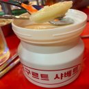 서천싸롱