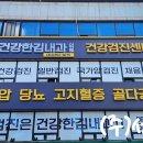 김내과의원 이미지