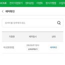 무주지포트 아산읍내점 | 공임나라 아산탕정점에서 엔진오일 교환하고 온 후기(내돈내산)
