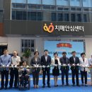 제주시제주보건소 치매안심센터 이미지