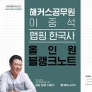 할리스 부산경성대점 네이버블로그