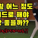 JIN 골프아카데미 이미지