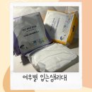 여우별 | 여우별 올데이 팬티형 생리대 사용 후기