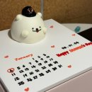 웃음가득한세탁소 | 떨린다면 설렘이라고