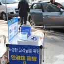 논산오거리약국 이미지