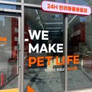독스마캣 미사강변점 네이버블로그