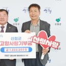경동나비엔 함양대리점 이미지