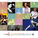 강동석과 화음챔버의 비발디 사계 | 구리아트홀이 5월 24일 개관식 갖고 힘차게 출발합니다!