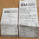 CU 안양삼성초점 네이버블로그