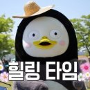 여차비취 | 1911 괌 1일차
