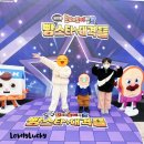 백암-7 | 브레드이발소 뮤지컬 백암아트홀(7살 아이 관람 후기)