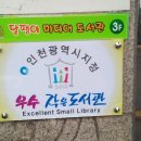 뫼골반찬 이미지