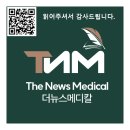 미주메디칼 이미지