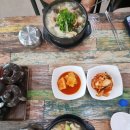 삼부연가마솥해장국