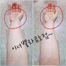 금호광고 - 화성시 행정서로 47 | 세상에 이 정도로 확실한 변화라니 이너벨라 광주금호점 진심 놀람