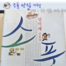 한들소풍 이미지
