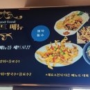 파파스홈 네이버블로그