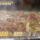 전진식당