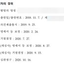 당당특허법률사무소
