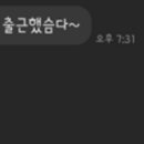 스텝경영컨설팅