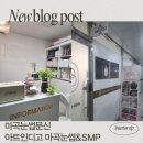 인디고뷰티 | 자연스럽고 풍성한 마곡눈썹문신 마곡헤어라인, 아트인디고 마곡눈썹&SMP 마곡점