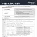 아이파크시티 네이버블로그