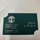 나비드치킨 | 종로 제이버튼 주얼리 결혼반지(웨딩밴드) 비교후기 계약후기O