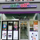 금강수변공원4 | 🍦 무인 아이스크림의 변신! On&amp;Off 세종수변공원점 '무인 편의점' 리뉴얼 후기🏪