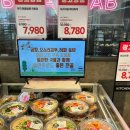 이마트 양산점 이미지