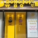 뮤엠영어청라센트럴캠퍼스학원