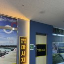 몸사랑 힐링샵 | 의정부 민락2지구 마사지 추천｜바른몸 마사지샵에서 제대로 힐링한 후기