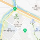 힐스타부동산공인중개사사무소 이미지