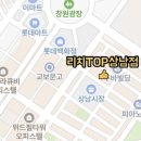 상남동290 이미지