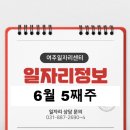 (주)월드유니텍 - 6283 | (주)월드유니텍