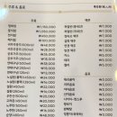 복인동
